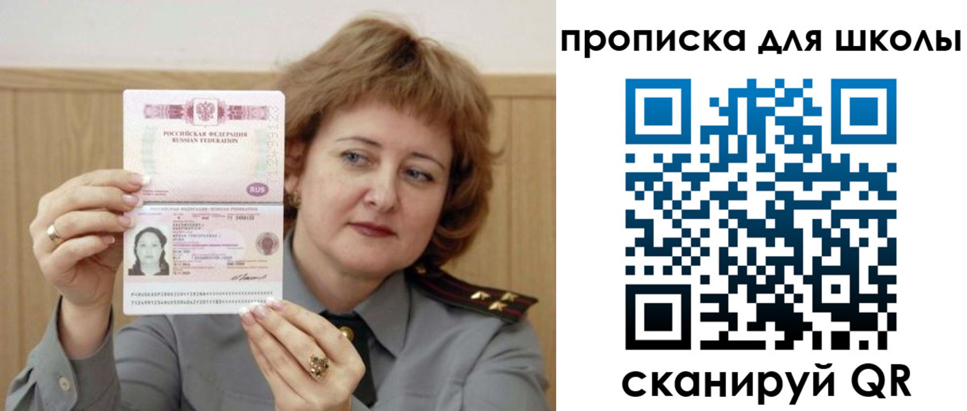 временная регистрация недорого в Касимове
