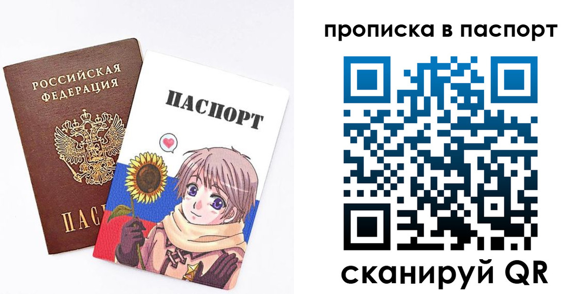 прописка регистрация в Касимове