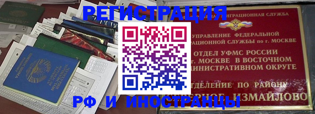 регистрация для школы в Касимове