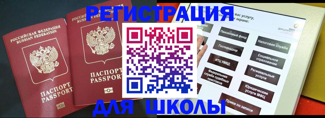 временная регистрация собственник в Касимове
